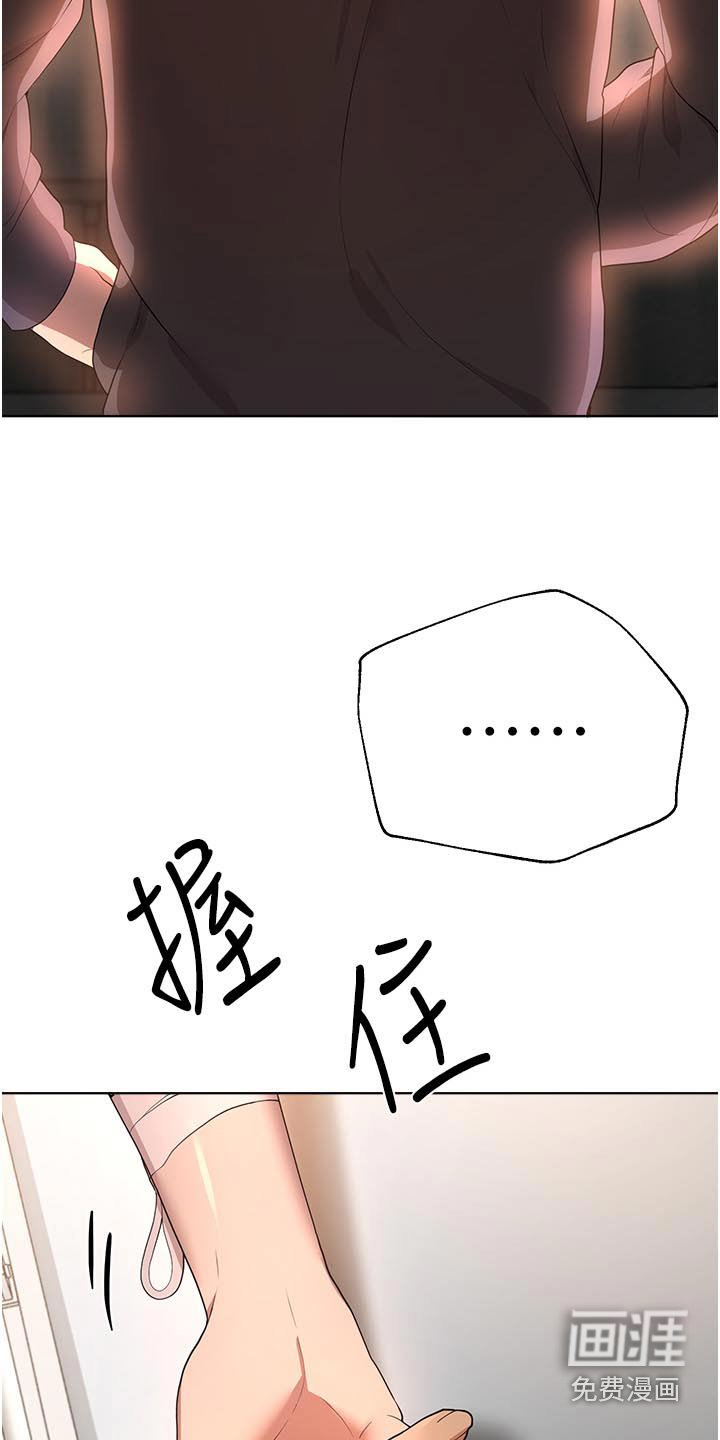 第105章：身边