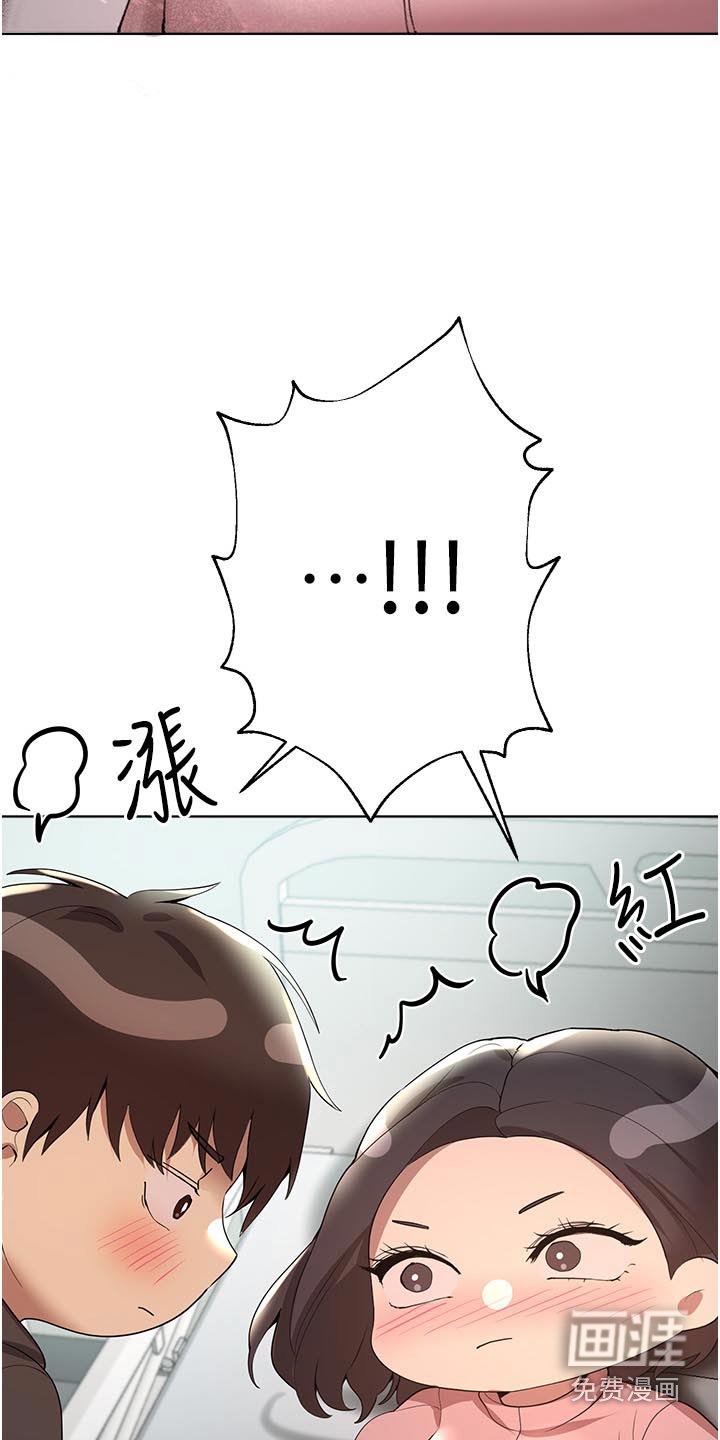 第105章：身边
