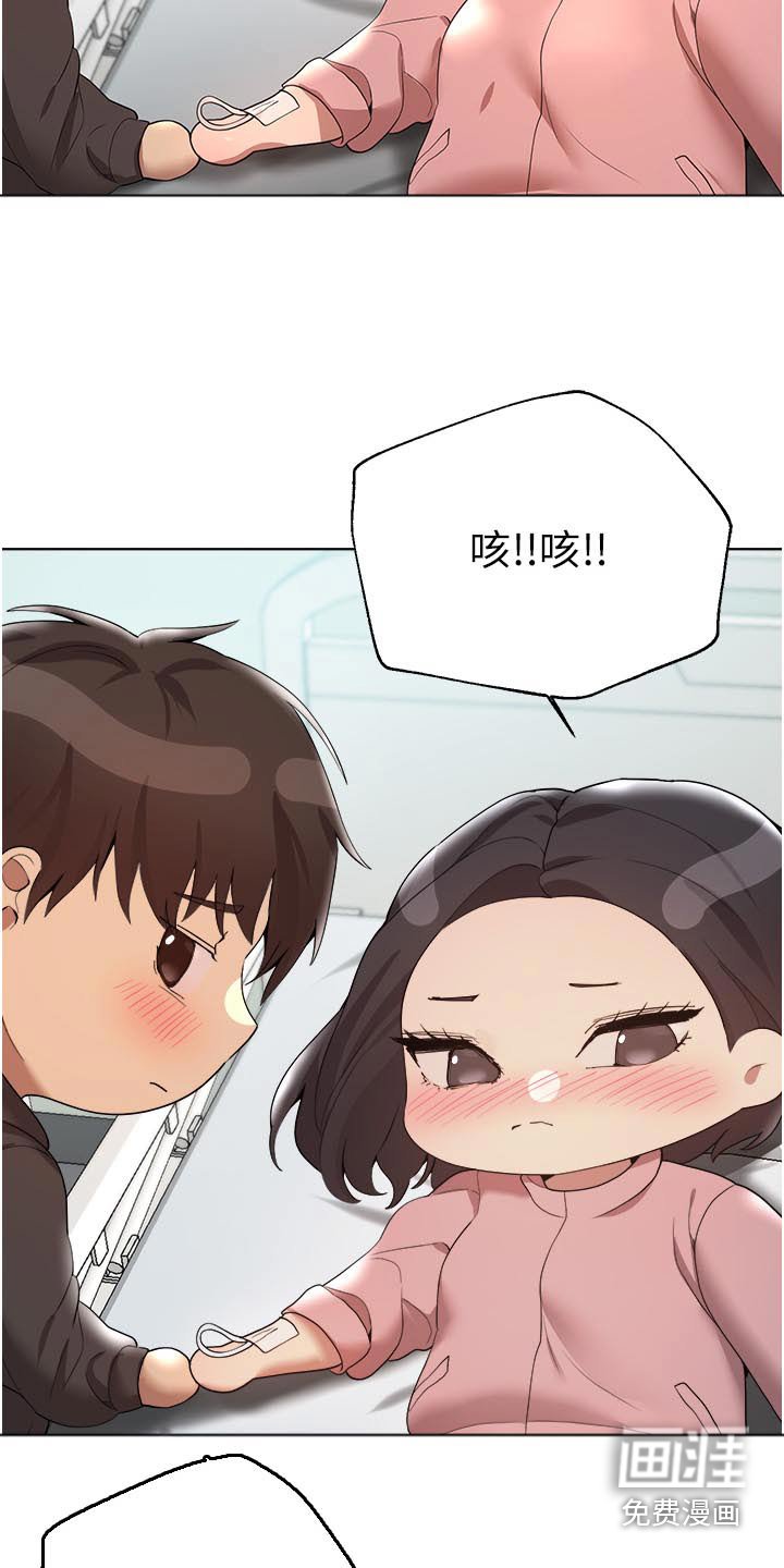 第105章：身边