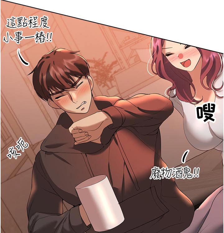 第105章：身边