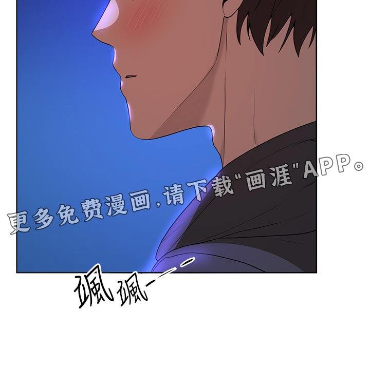 第105章：身边
