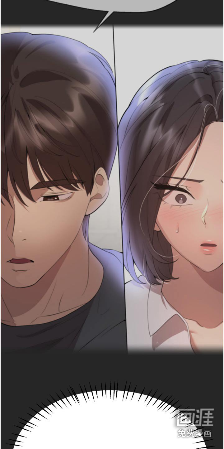 第106章：表白