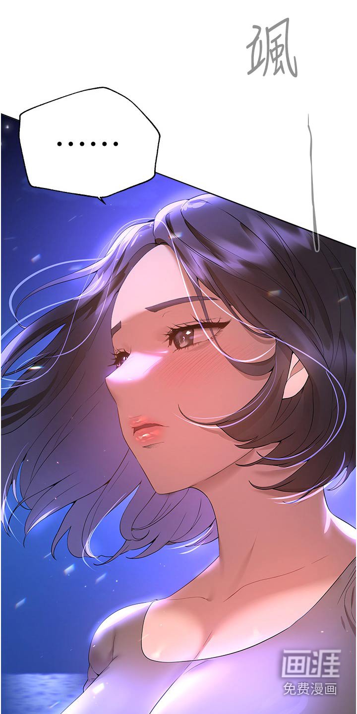 第106章：表白