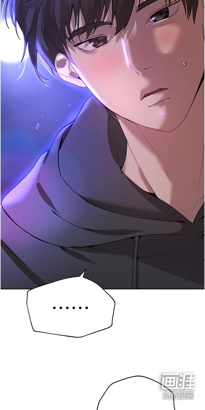 第106章：表白