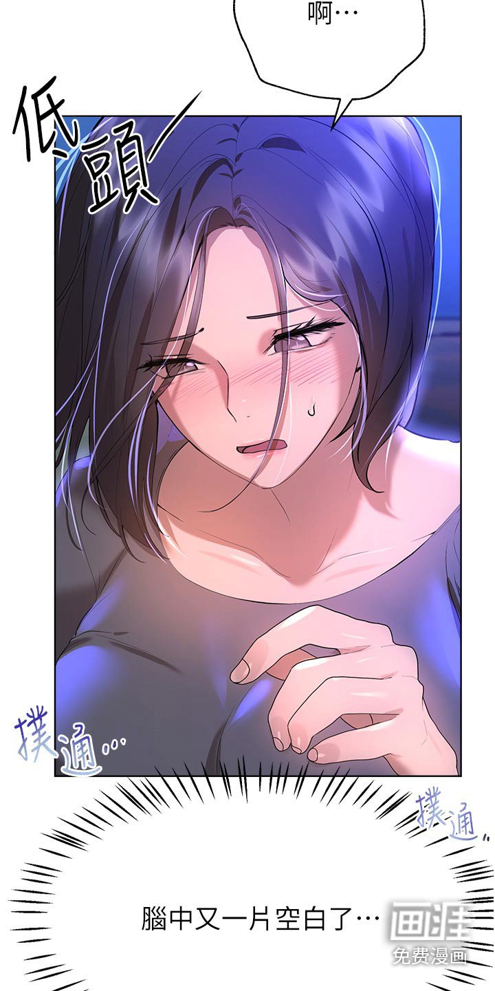 第106章：表白