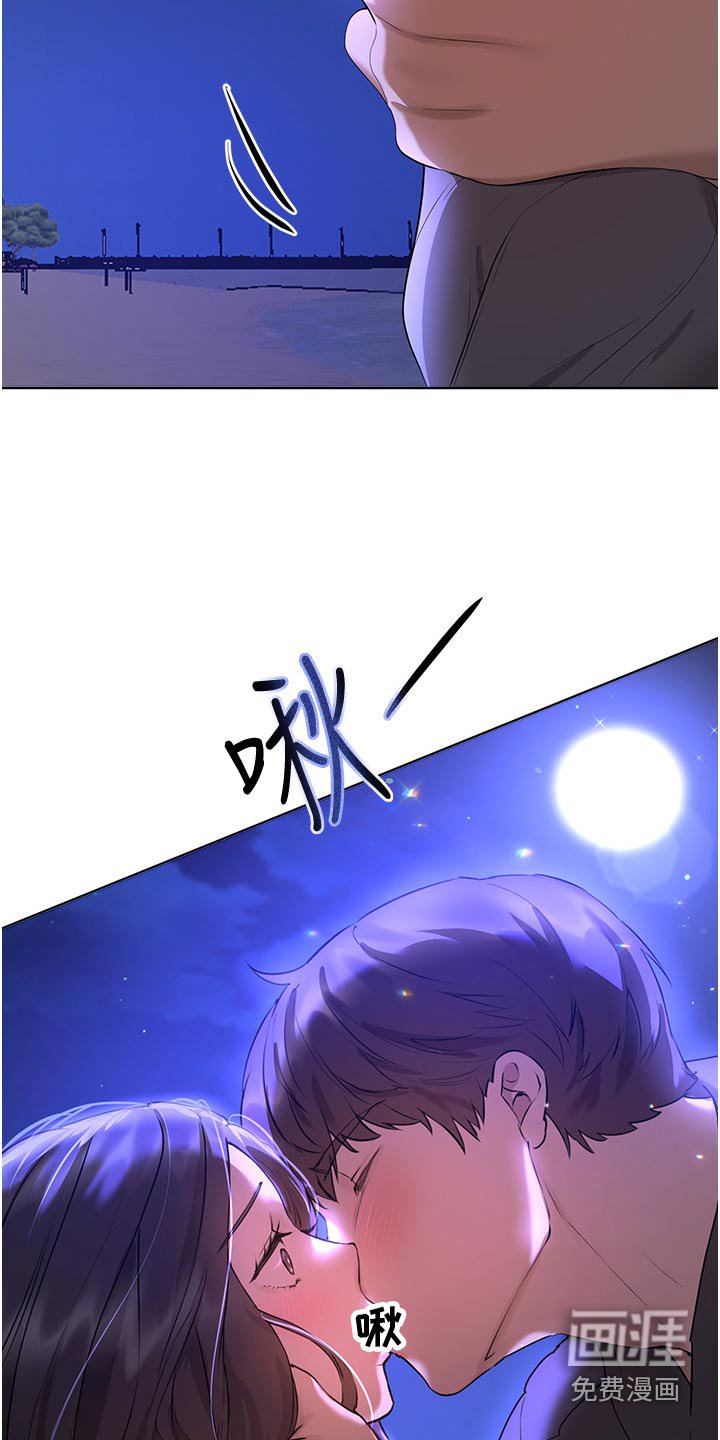 第106章：表白