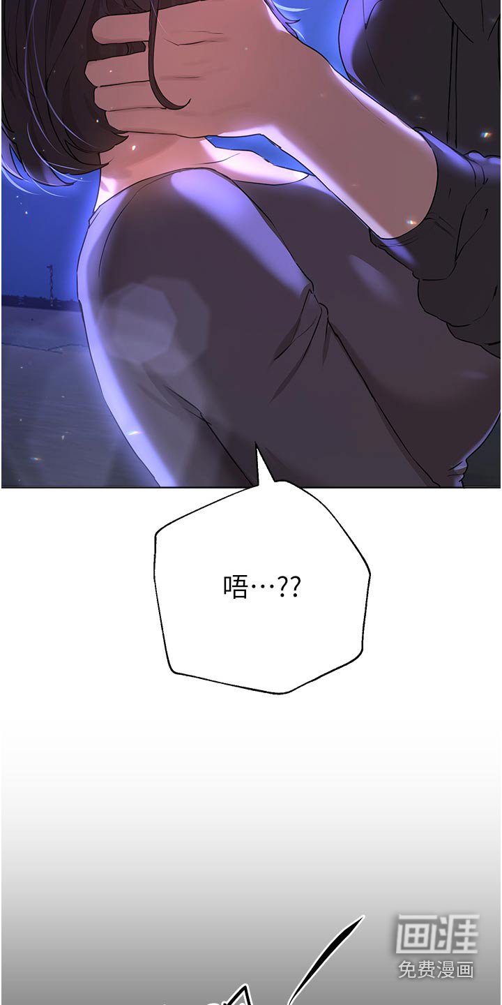第106章：表白
