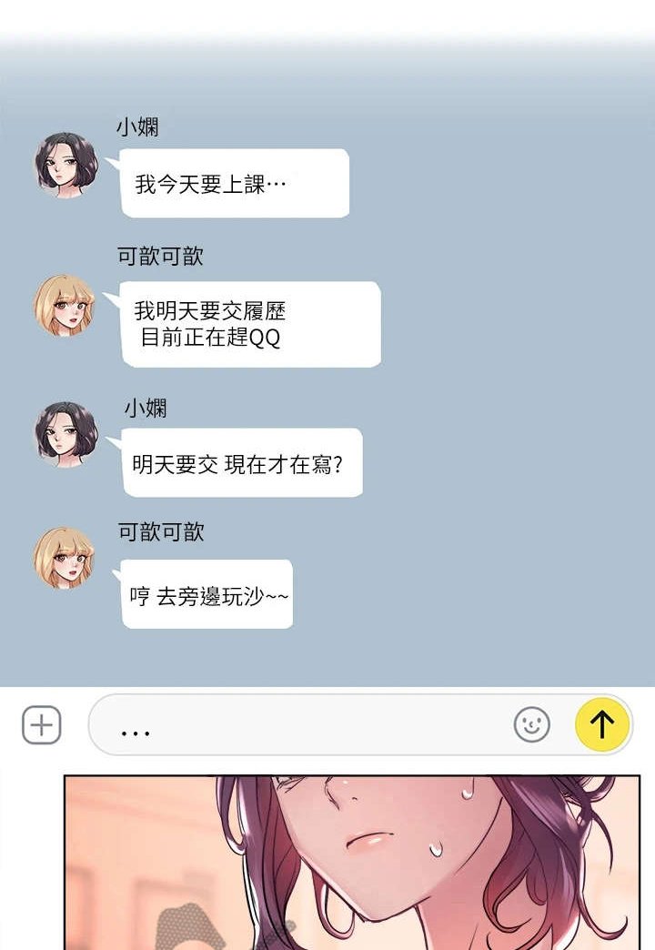 第11章：尴尬