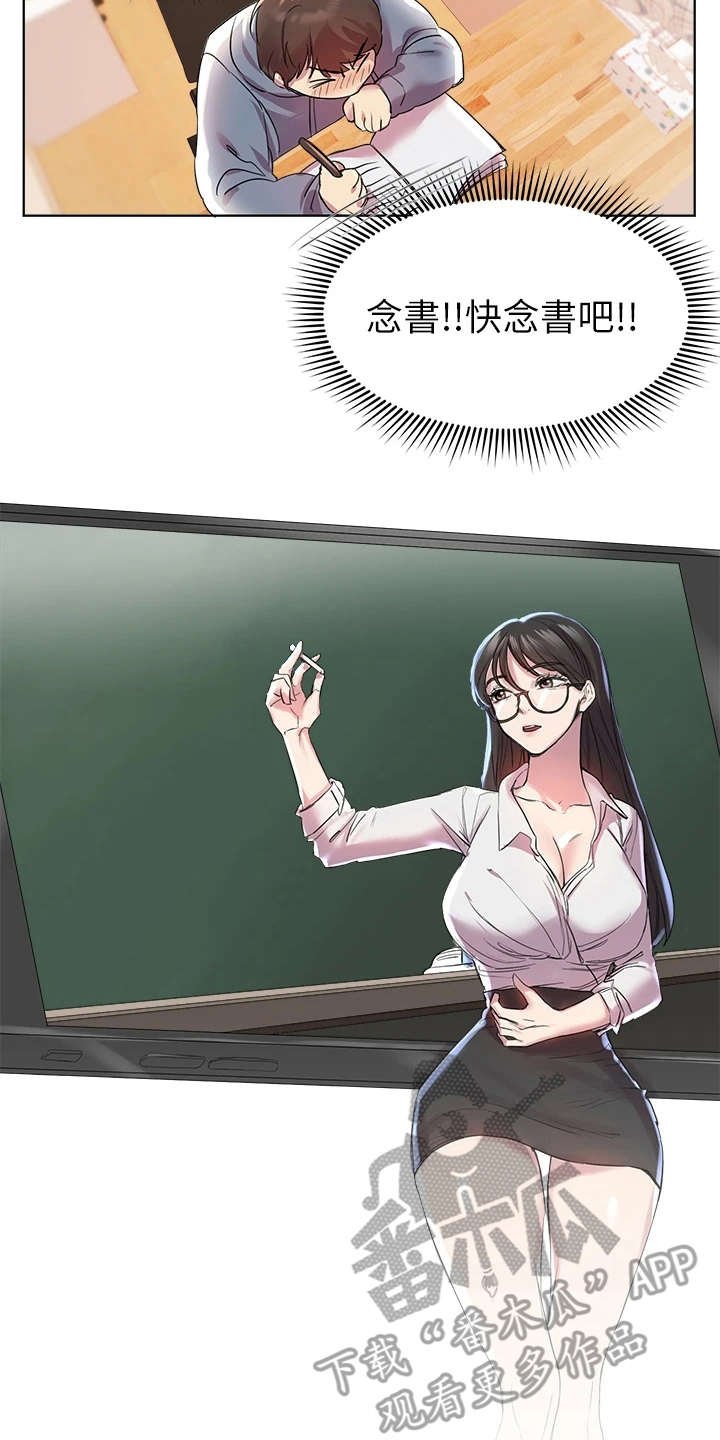 第11章：尴尬
