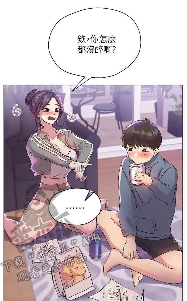 第12章：来教你
