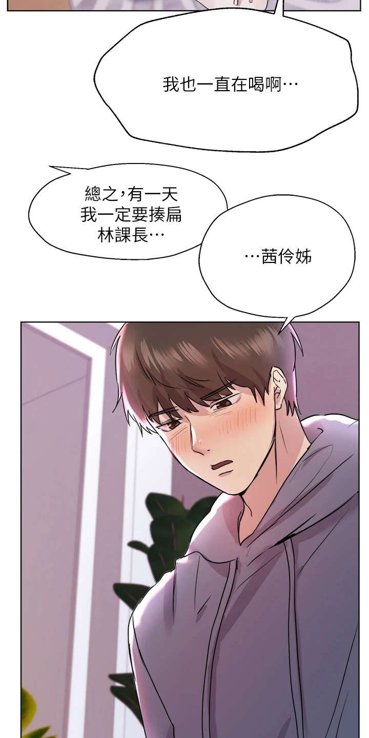 第12章：来教你