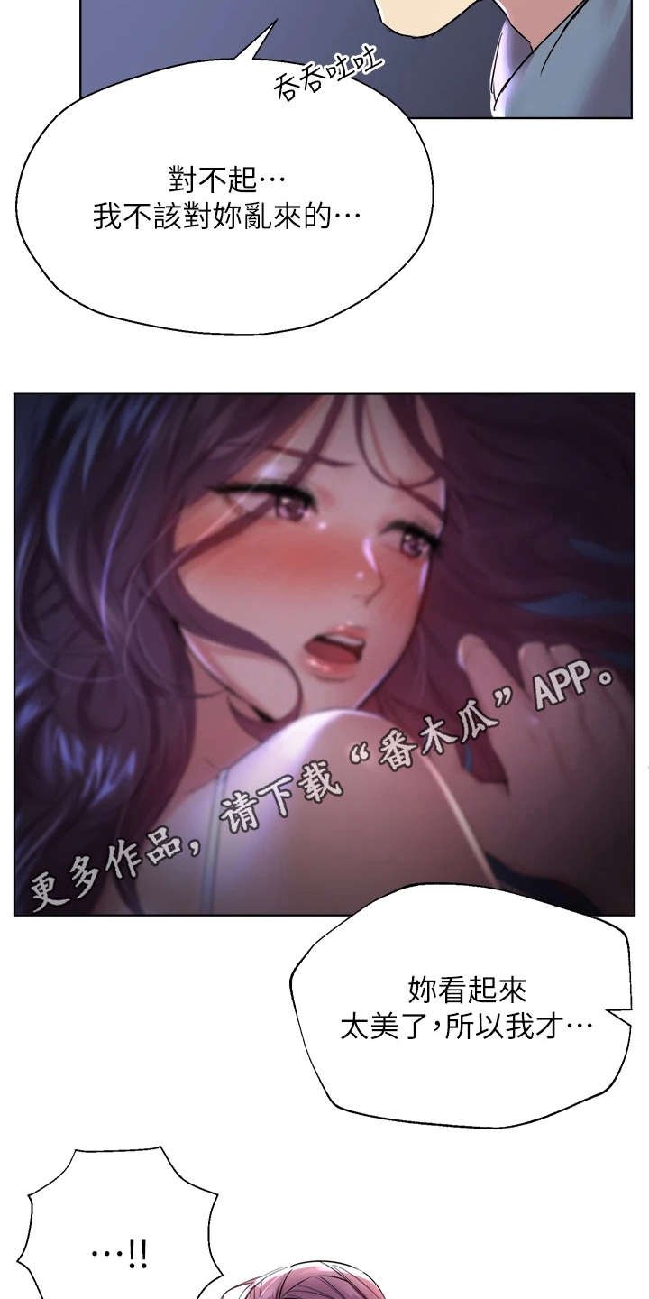 第12章：来教你