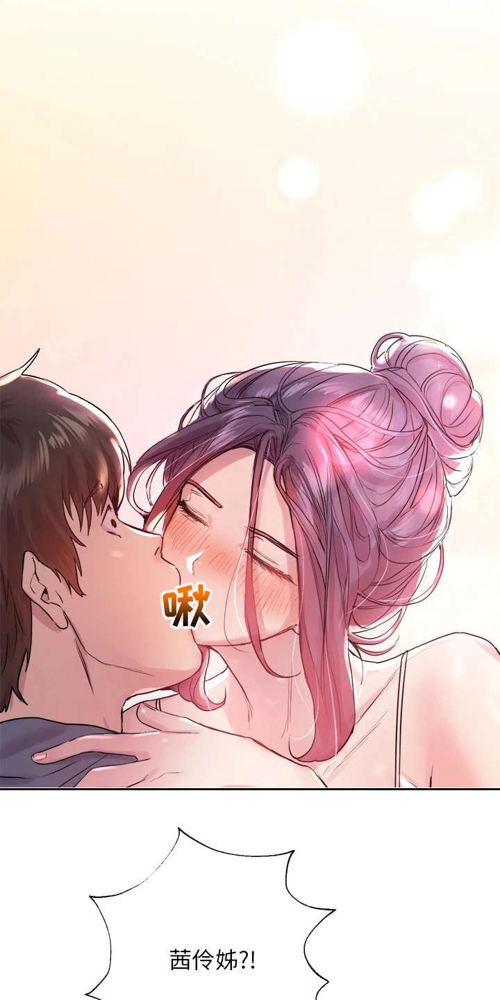 第12章：来教你