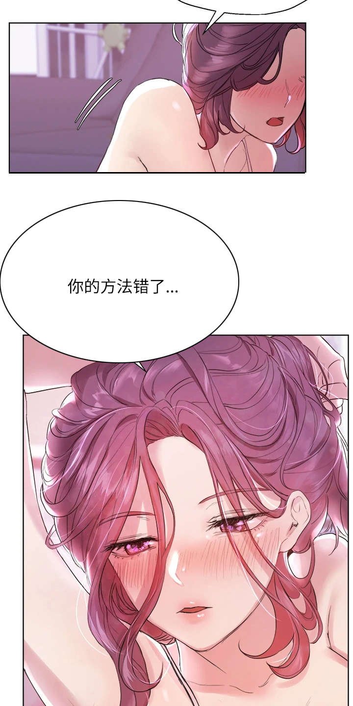 第12章：来教你