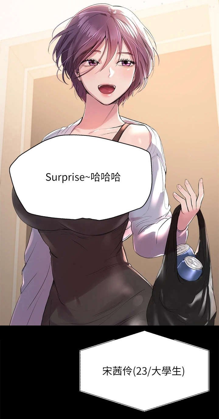 第12章：来教你