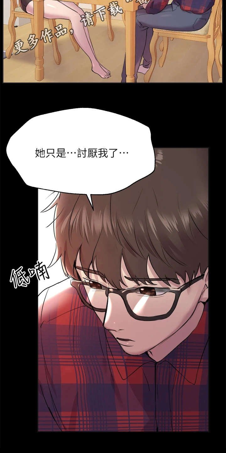 第13章：香气
