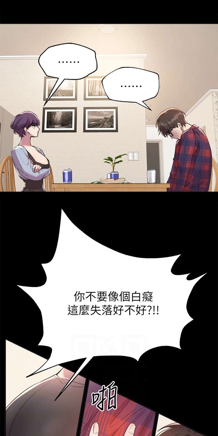 第13章：香气