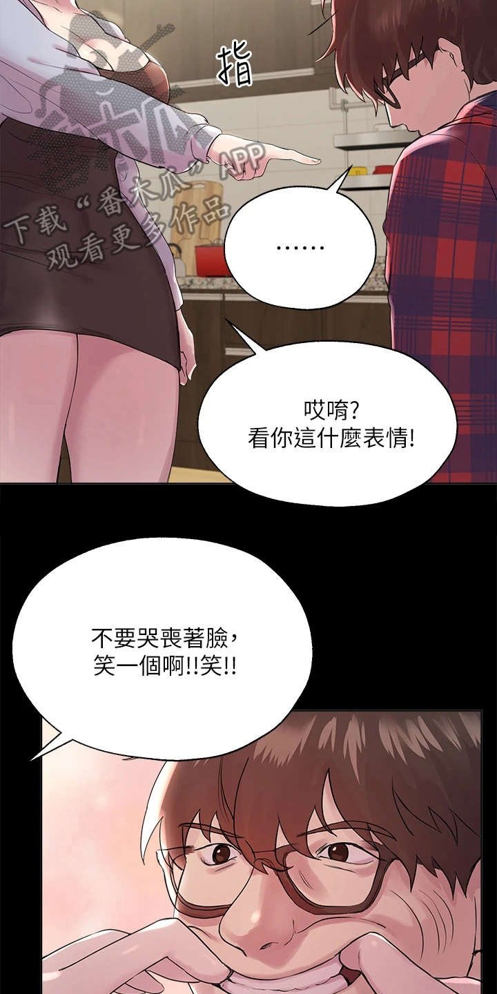 第13章：香气