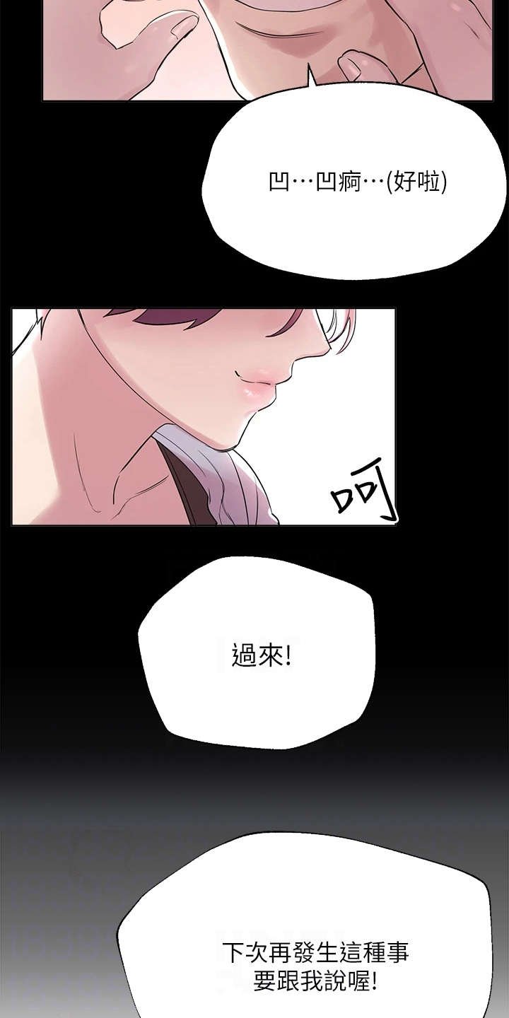 第13章：香气