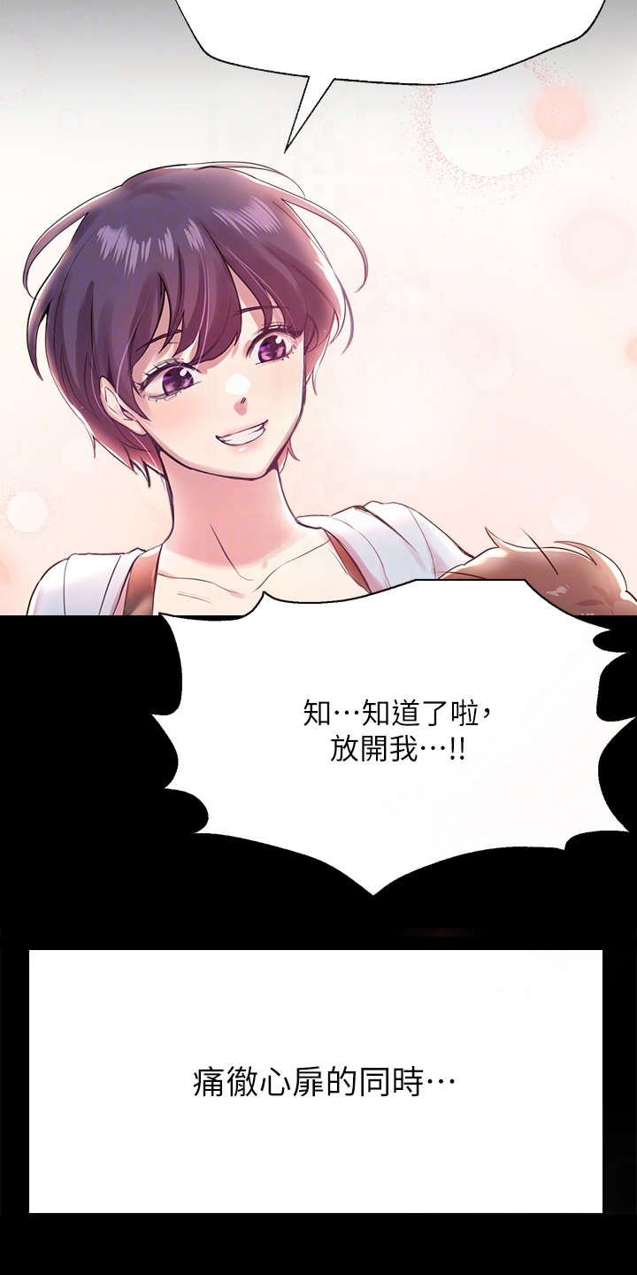 第13章：香气