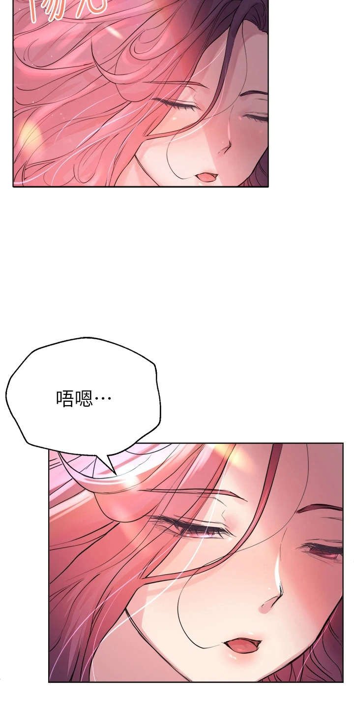 第13章：香气
