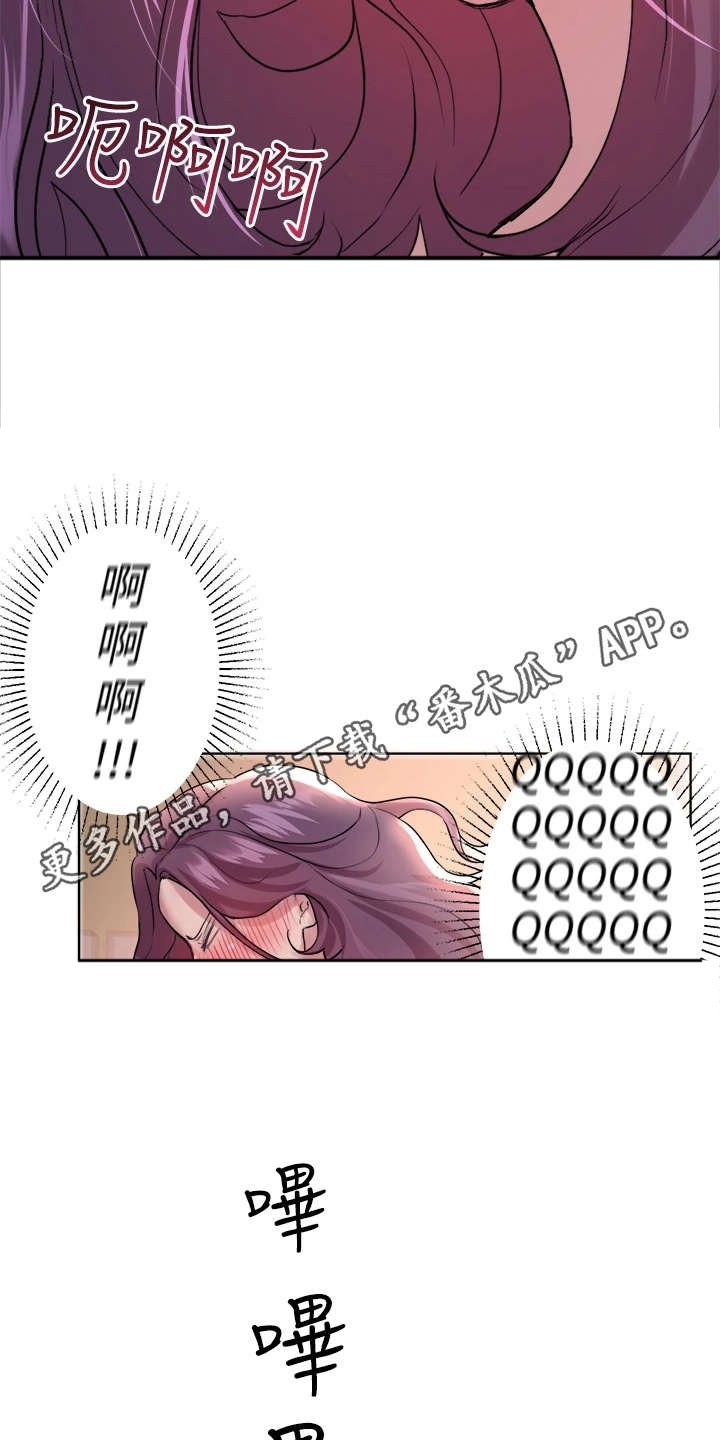 第14章：清醒