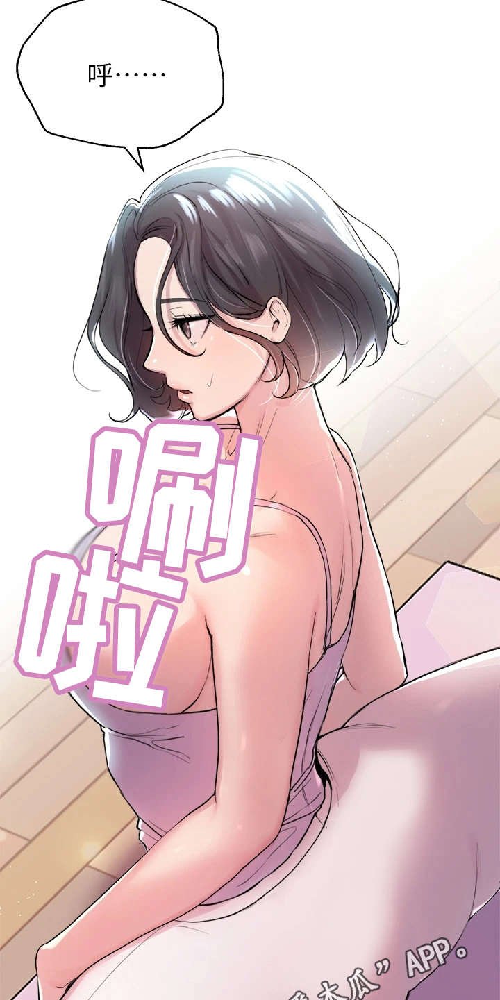 第14章：清醒