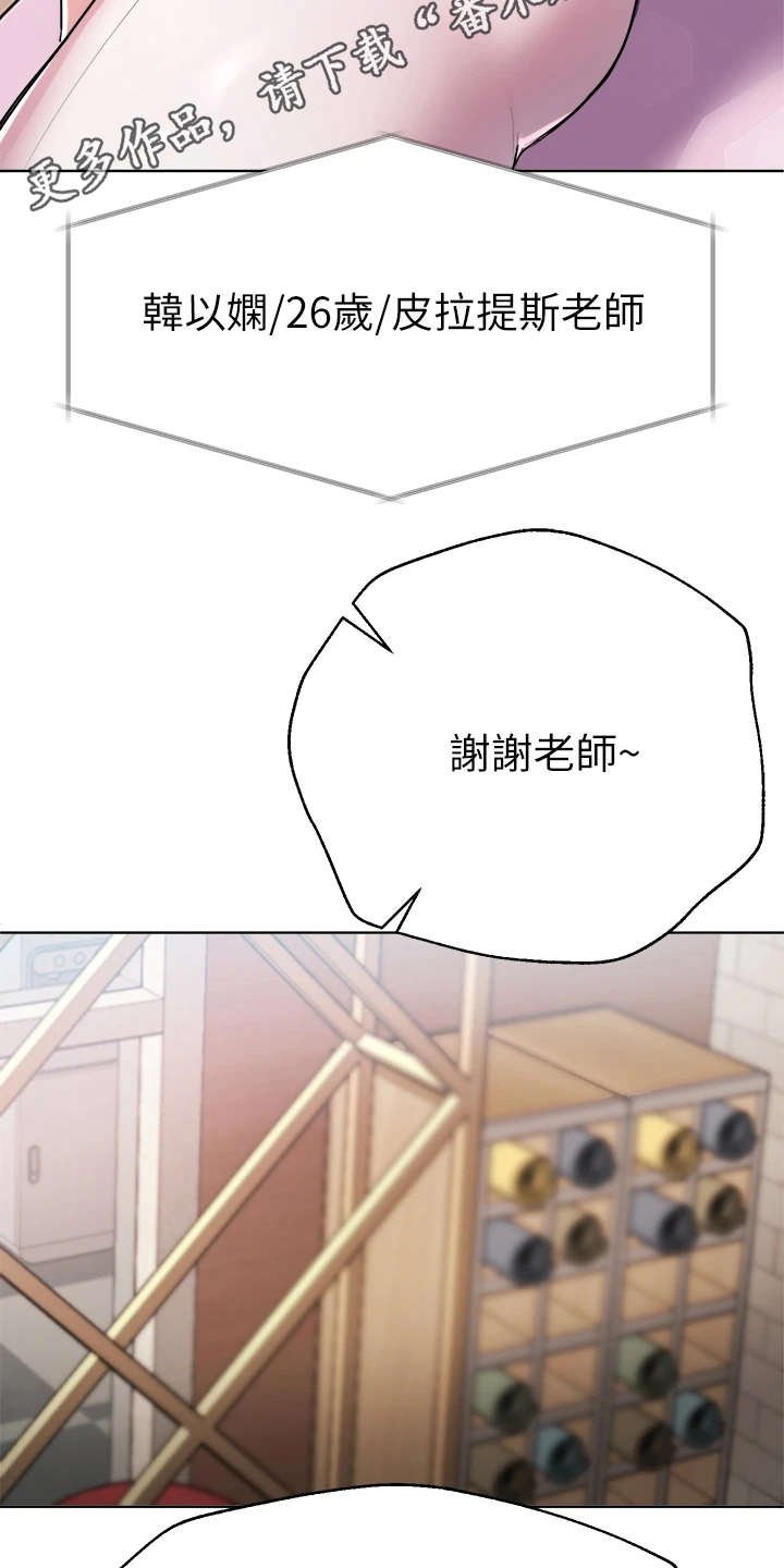 第14章：清醒