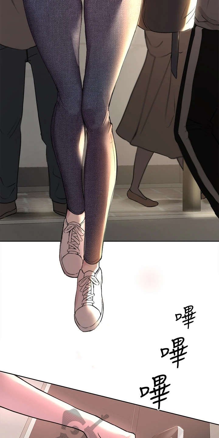 第15章：支支吾吾