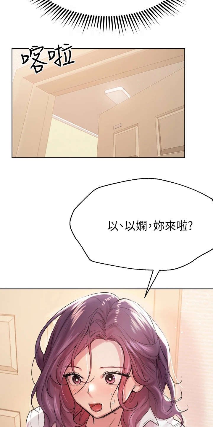 第15章：支支吾吾
