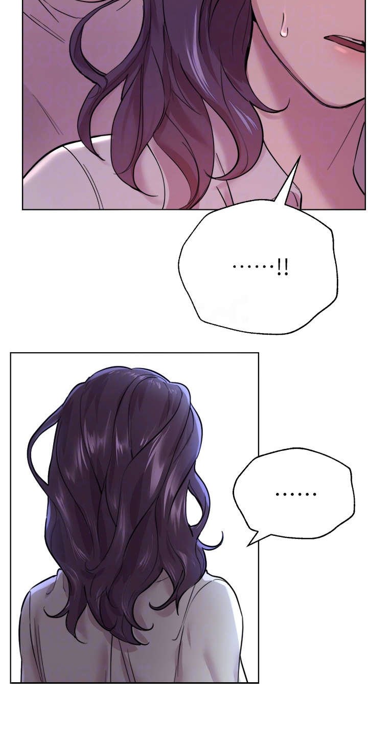 第15章：支支吾吾