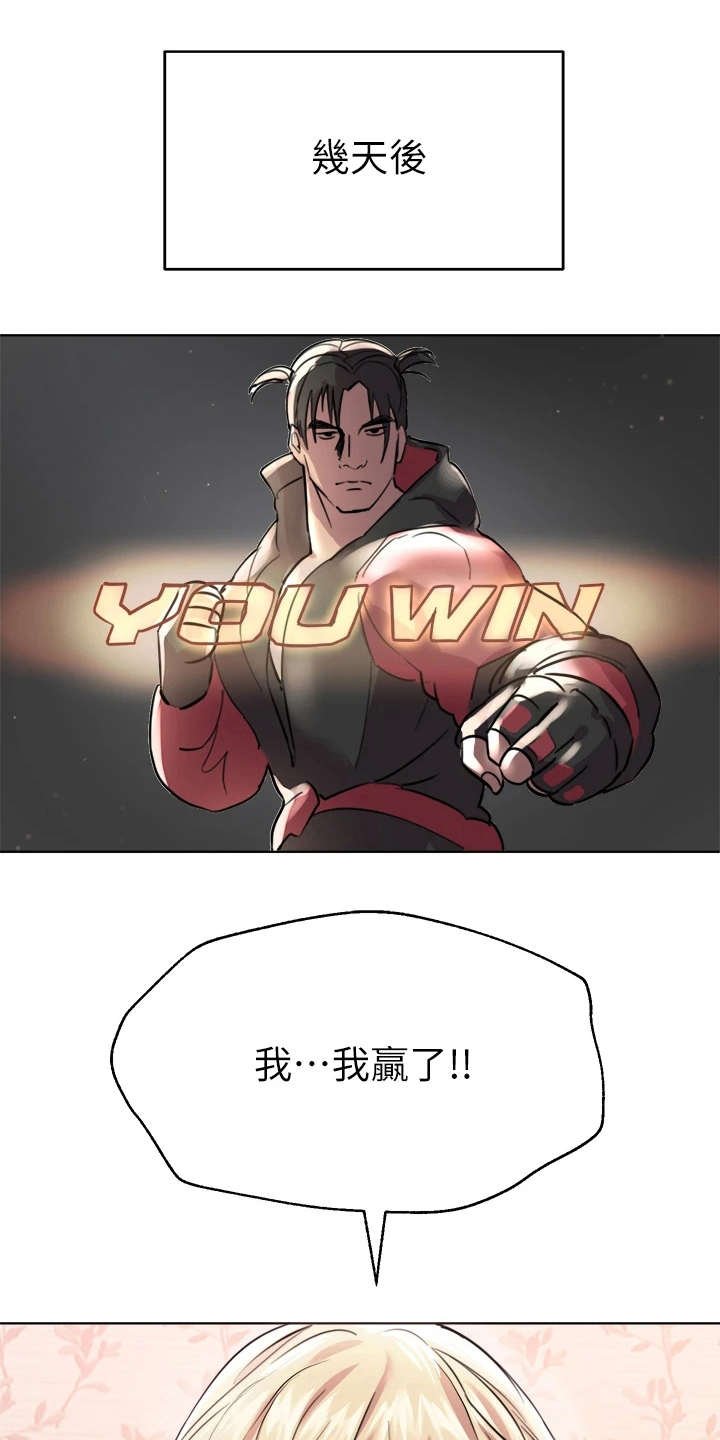 第15章：支支吾吾