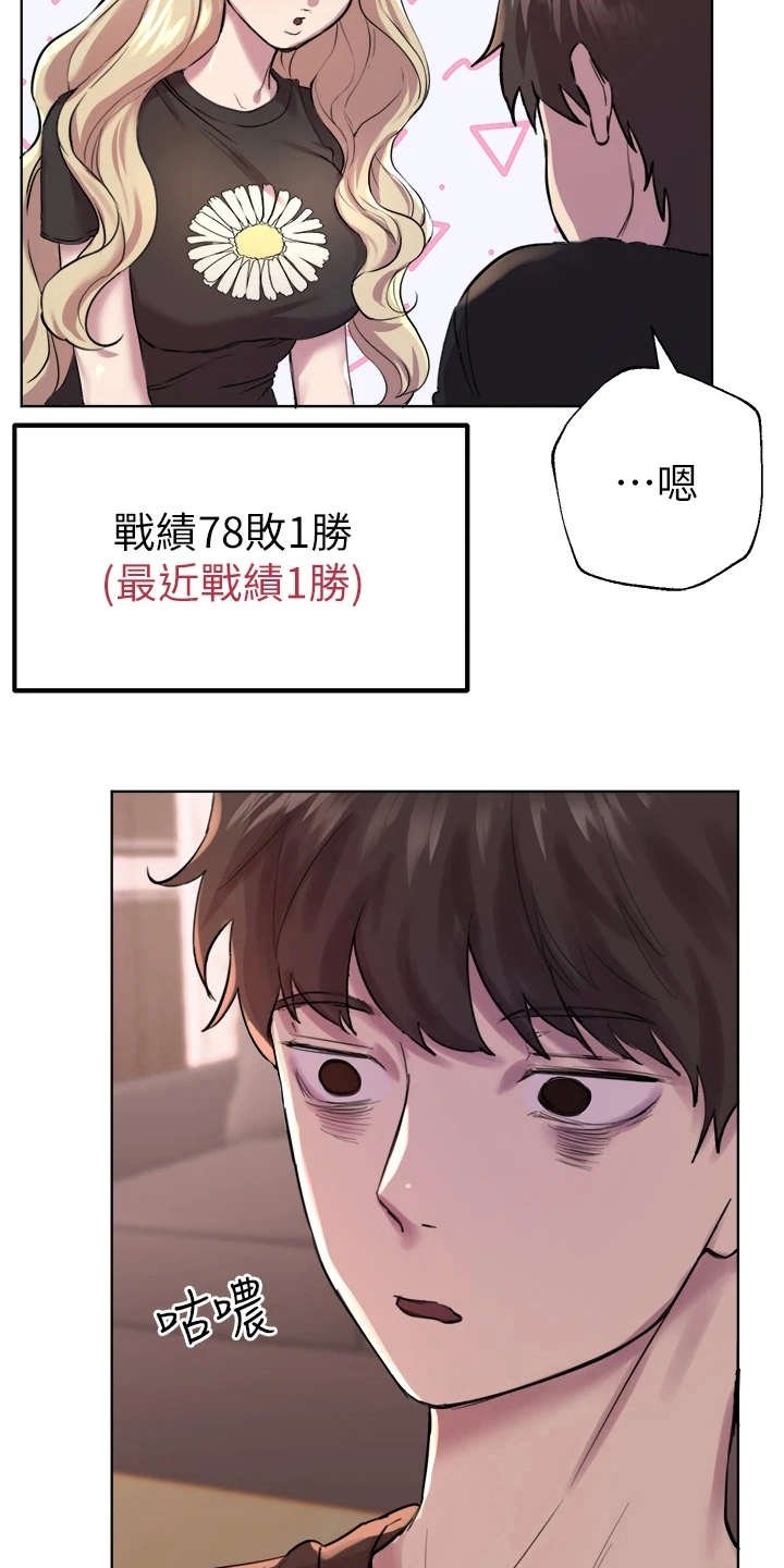 第15章：支支吾吾