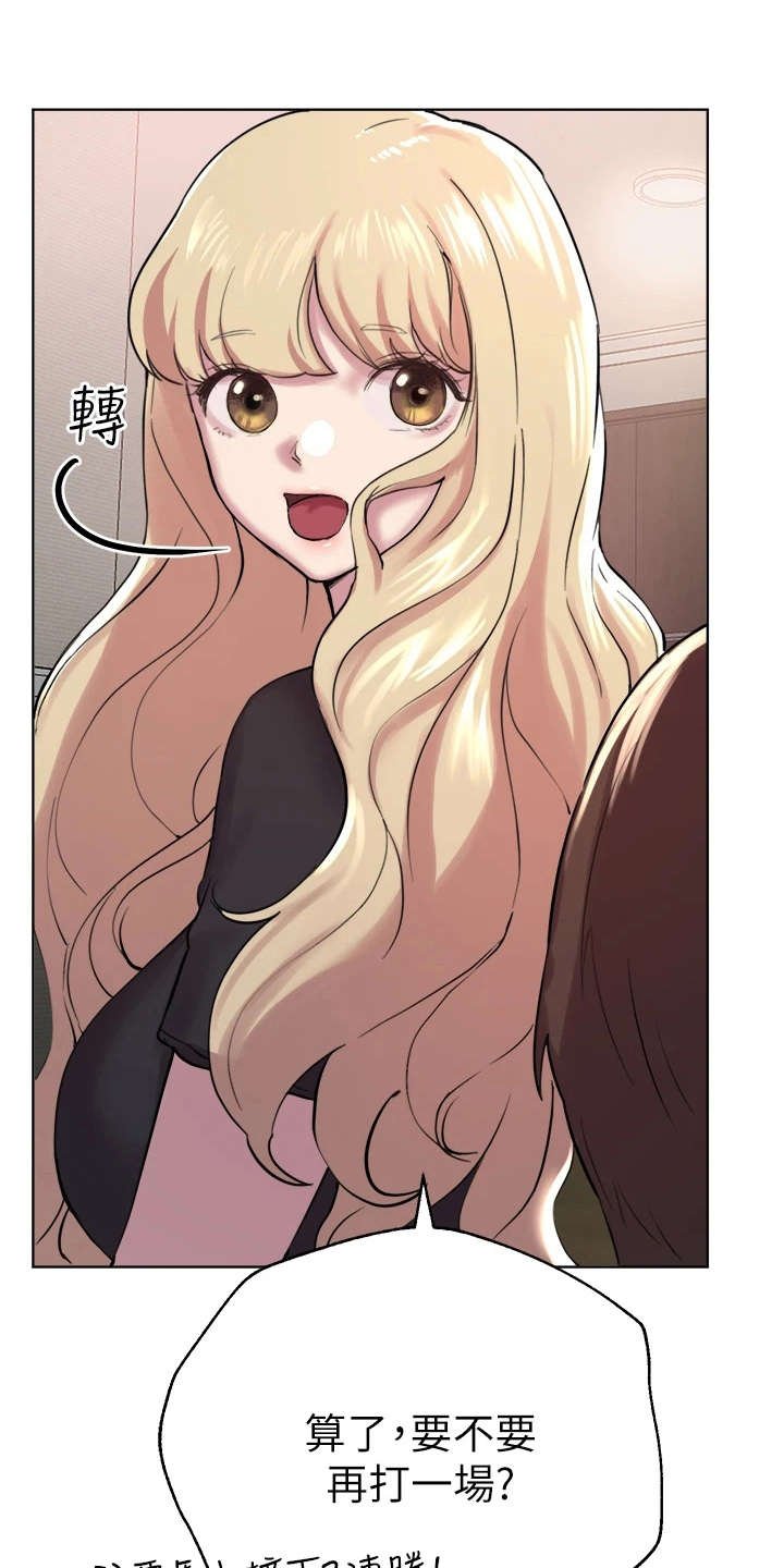 第16章：花语