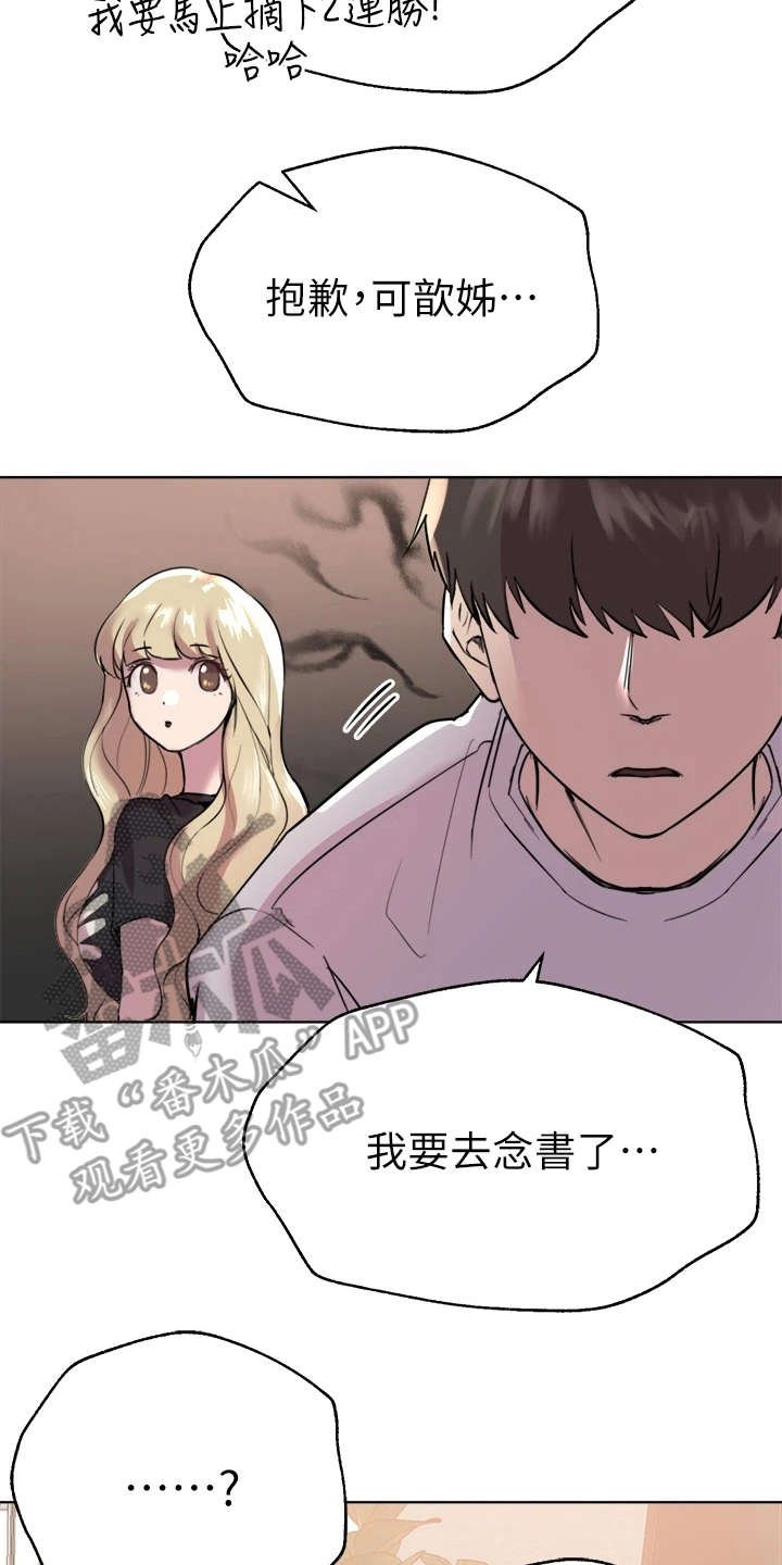 第16章：花语