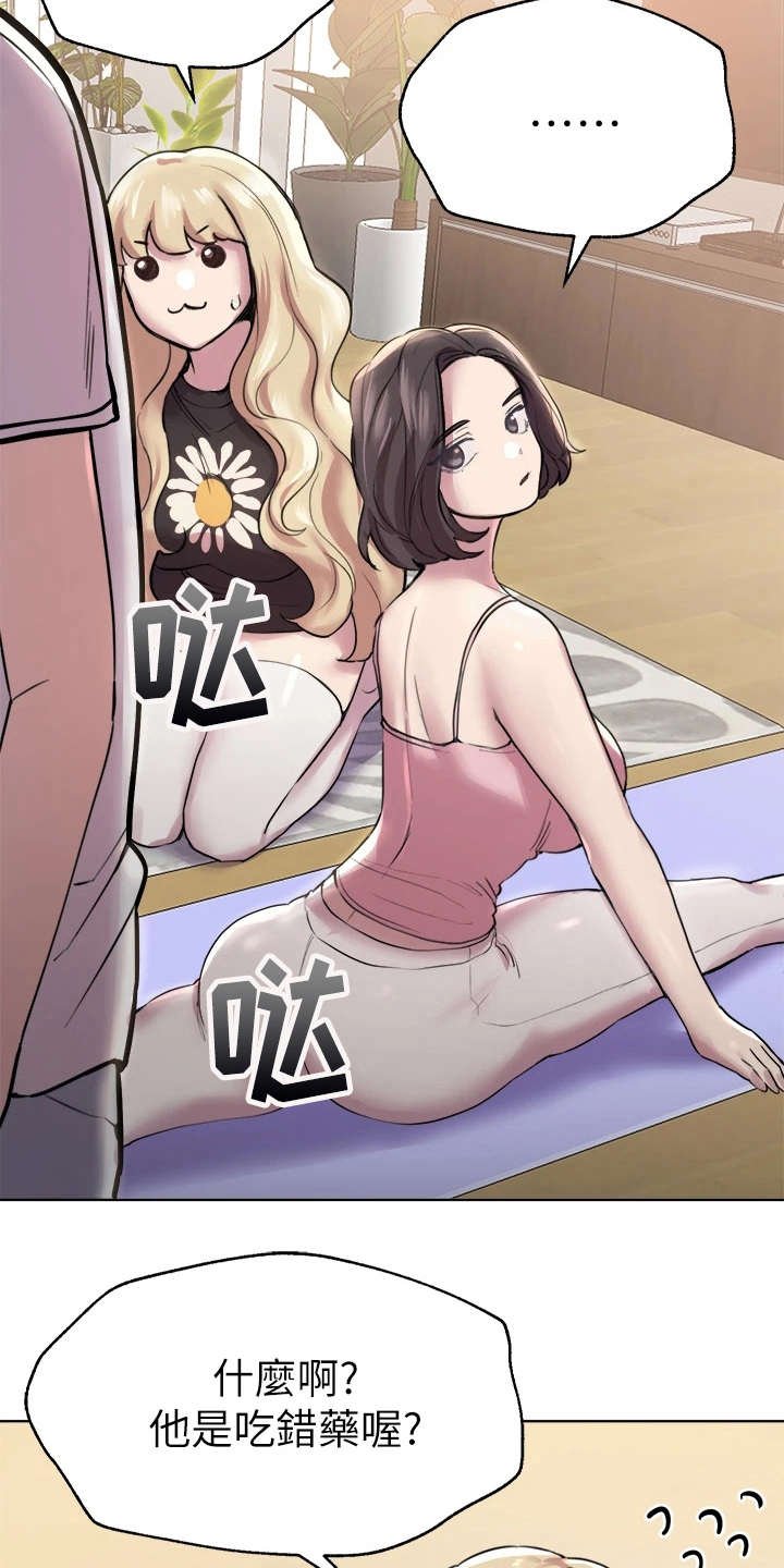 第16章：花语