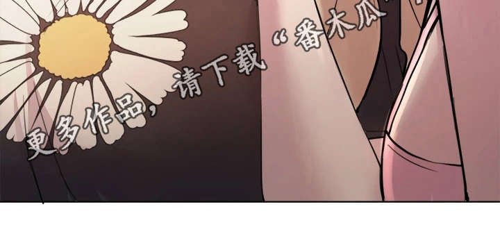 第16章：花语