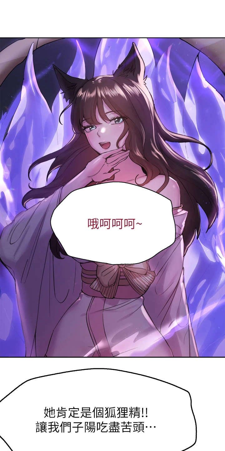 第16章：花语