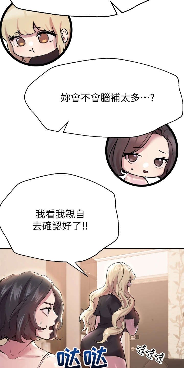 第16章：花语