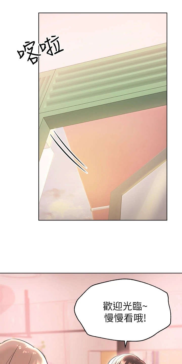第16章：花语