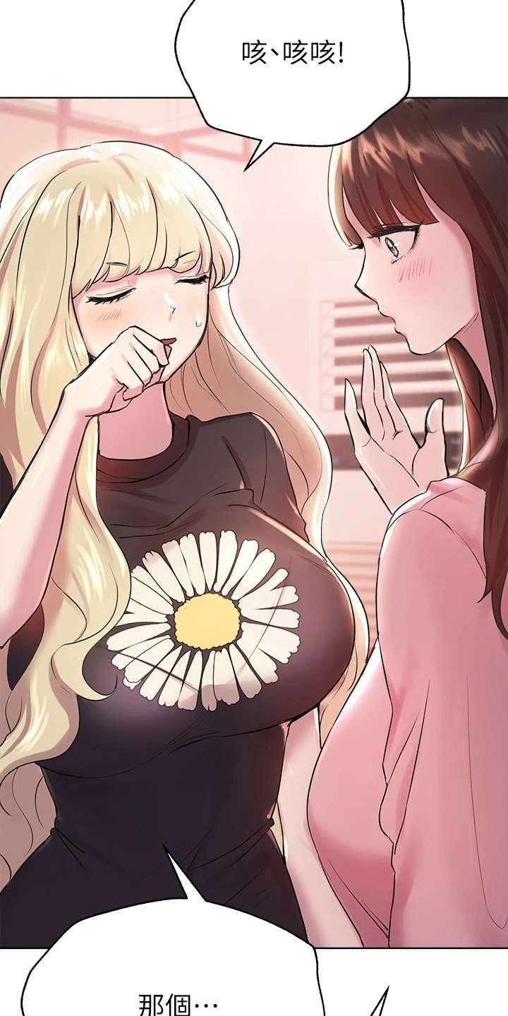 第16章：花语