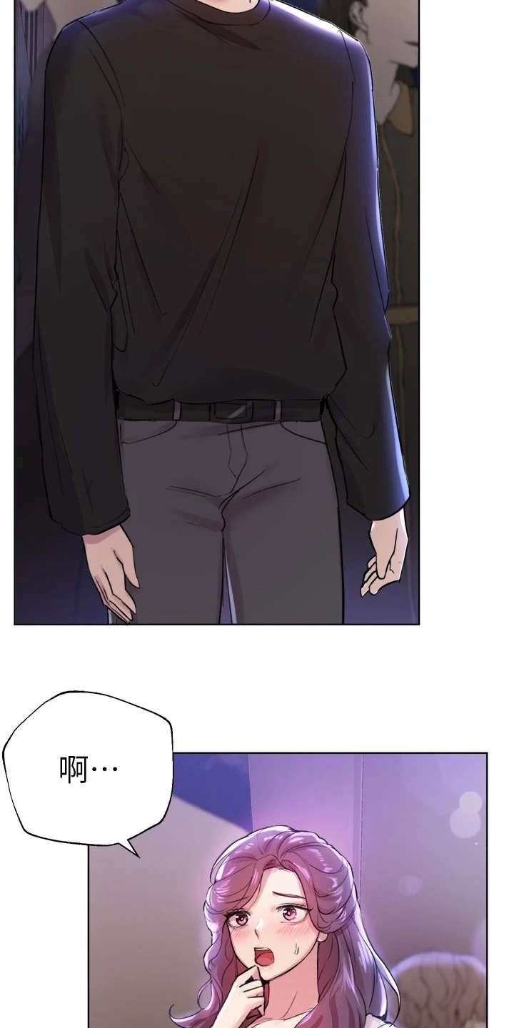第17章：差点迟到