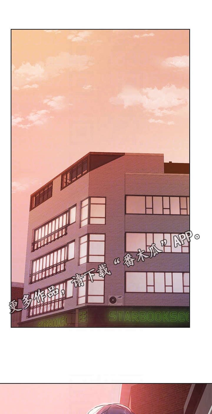 第18章：慌张
