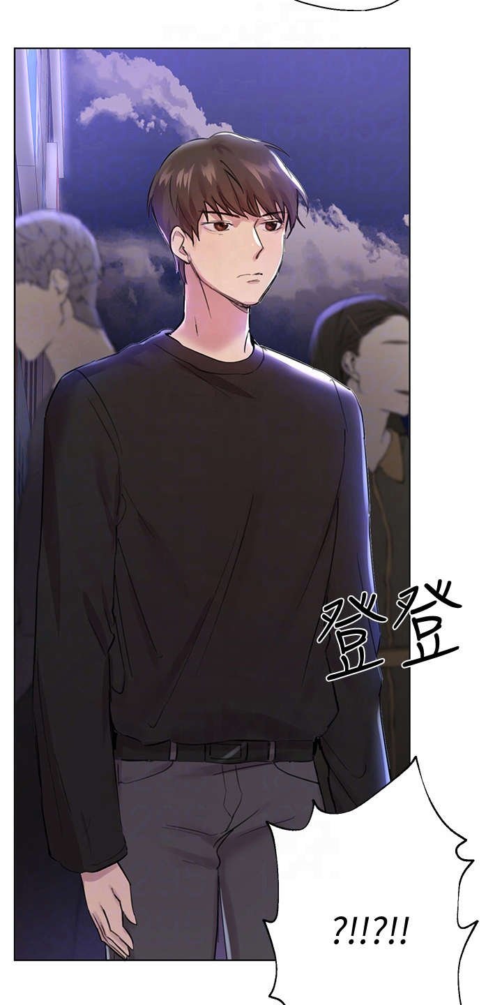 第18章：慌张