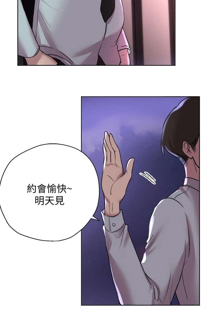 第18章：慌张