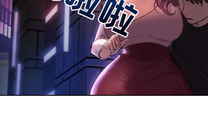 第19章：喝醉了