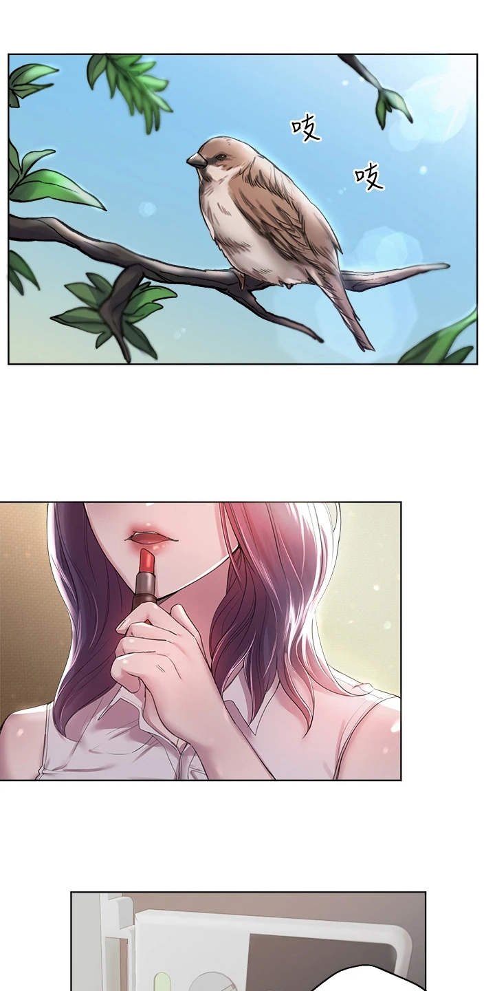 第2章：乱糟糟