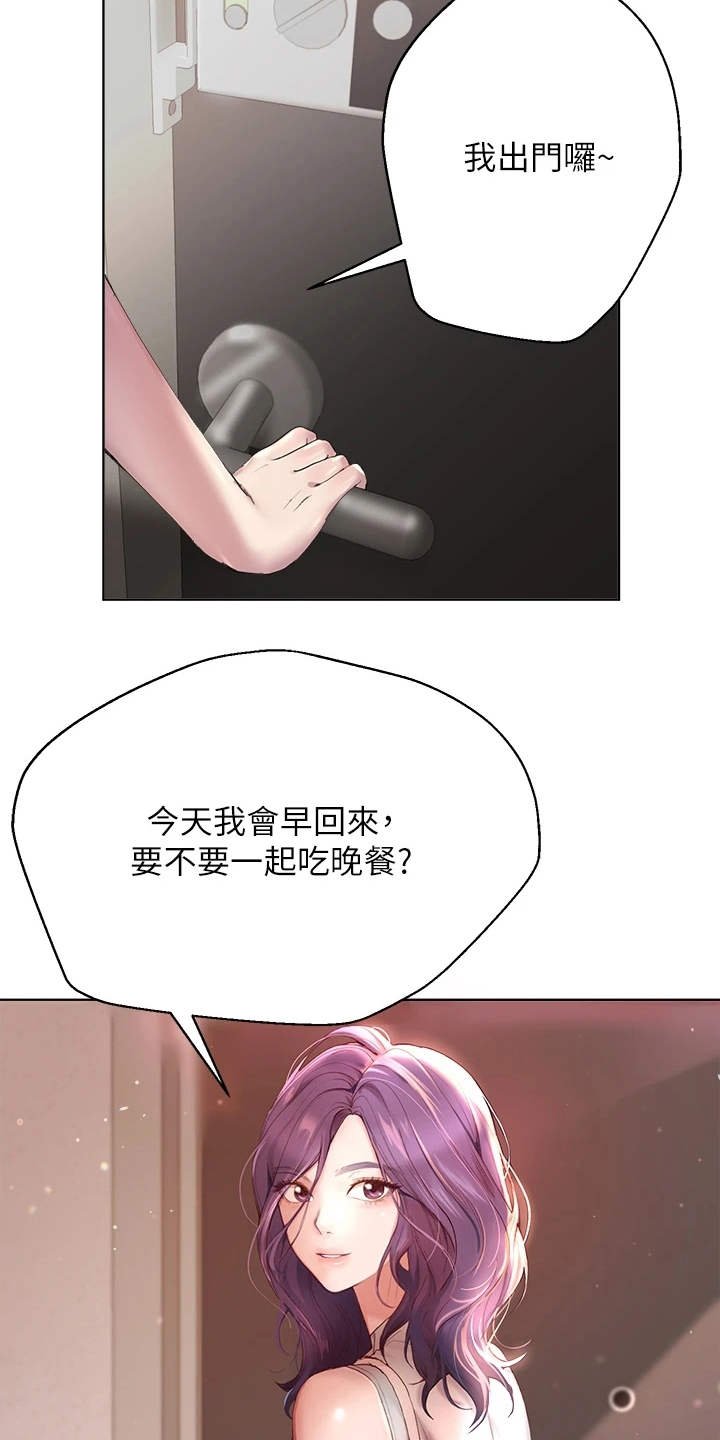 第2章：乱糟糟