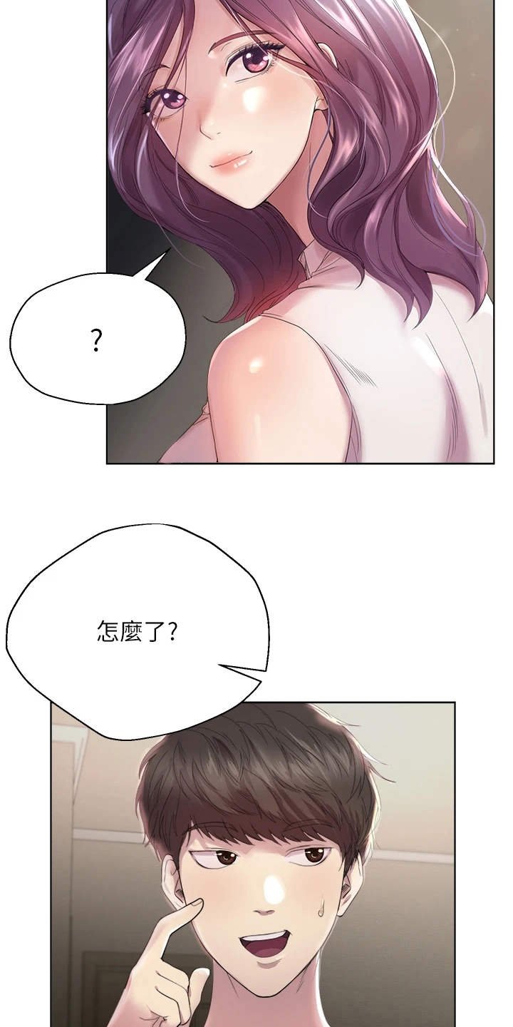 第2章：乱糟糟