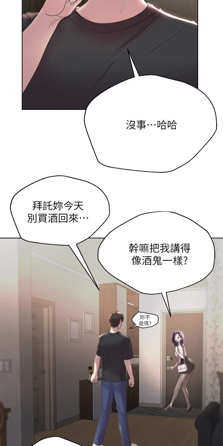 第2章：乱糟糟